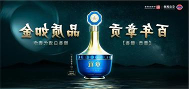 品质向上而行！<a href='http://o6zs.forcebazaar.com'>买球盘口</a>赣香专家鉴评研讨会即将启幕